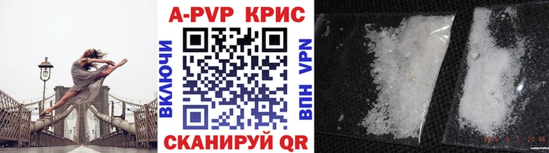 A-PVP Соль  закладка  Комсомольск-на-Амуре 