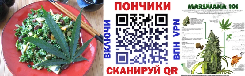 Canna-Cookies конопля  Комсомольск-на-Амуре 