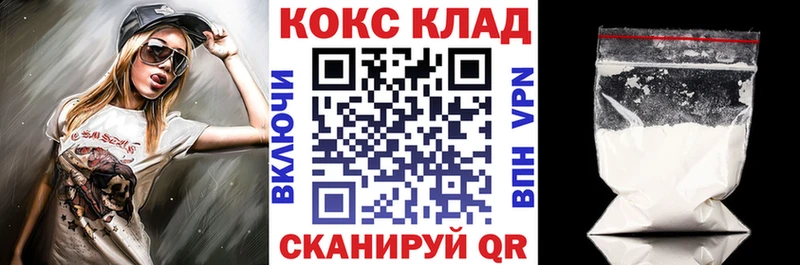 kraken ONION  Комсомольск-на-Амуре  КОКАИН Колумбийский 