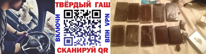 Гашиш Ice-O-Lator Комсомольск-на-Амуре