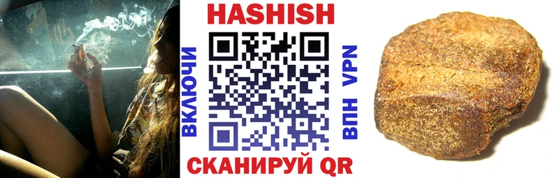 ГАШИШ Premium  Комсомольск-на-Амуре 