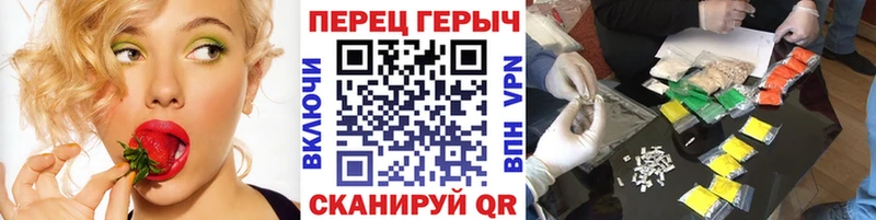ГЕРОИН Афган купить наркотики сайты Комсомольск-на-Амуре