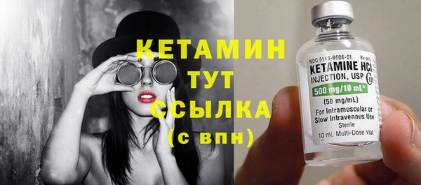 каннабис Ступино