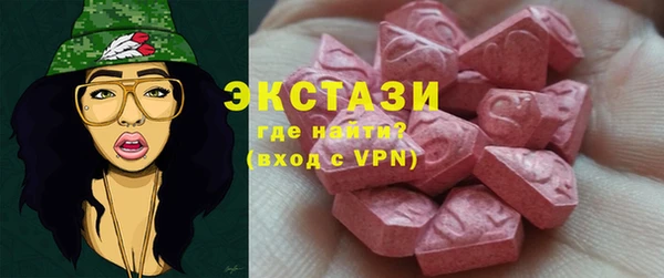 каннабис Верея