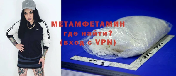 каннабис Верея