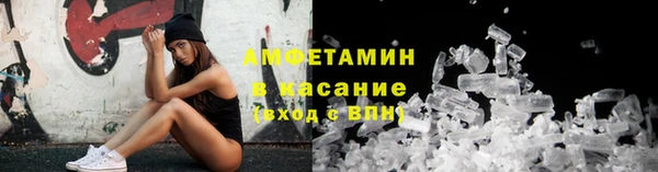 каннабис Верея