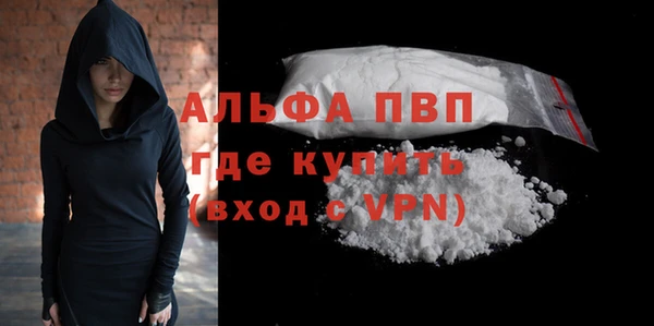 каннабис Верея