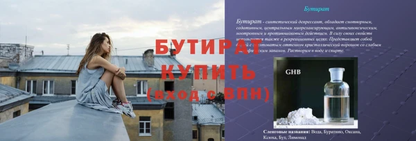 каннабис Верея