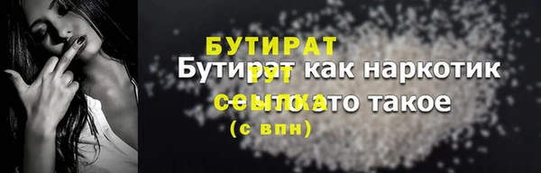 каннабис Верея