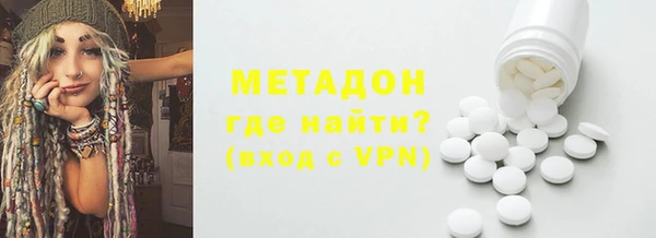 каннабис Верея