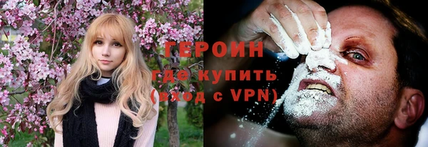 каннабис Верея