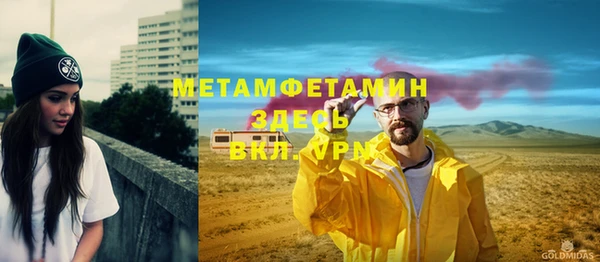 каннабис Верея