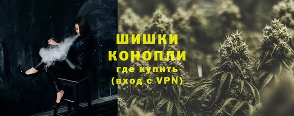 каннабис Верея