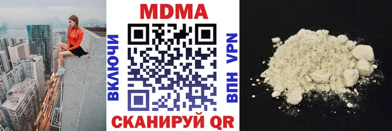МДМА crystal  mega как зайти  Комсомольск-на-Амуре 