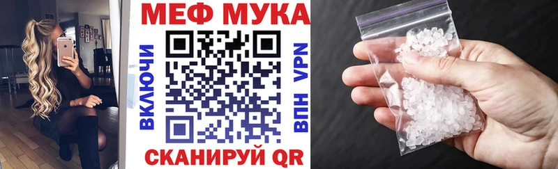 МЯУ-МЯУ mephedrone  нарко площадка состав  Комсомольск-на-Амуре  купить наркотики сайты 