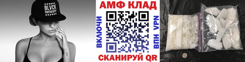 Первитин мет  Комсомольск-на-Амуре 