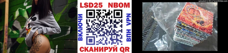 Марки N-bome 1500мкг  купить наркотик  Комсомольск-на-Амуре 