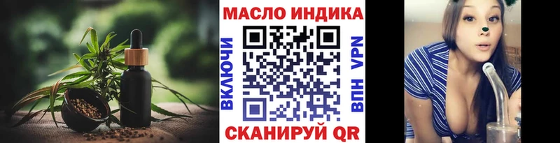 купить закладку  Комсомольск-на-Амуре  Дистиллят ТГК THC oil 