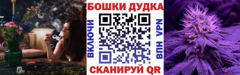 МЕГА рабочий сайт  купить   Комсомольск-на-Амуре  Каннабис MAZAR 